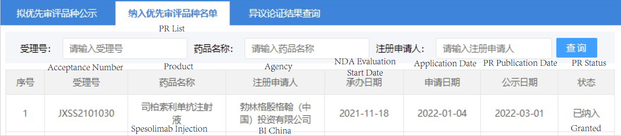 ping_mu_jie_tu_2022-03-09_162849_0