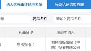 欧唐静审评 欧唐静审评