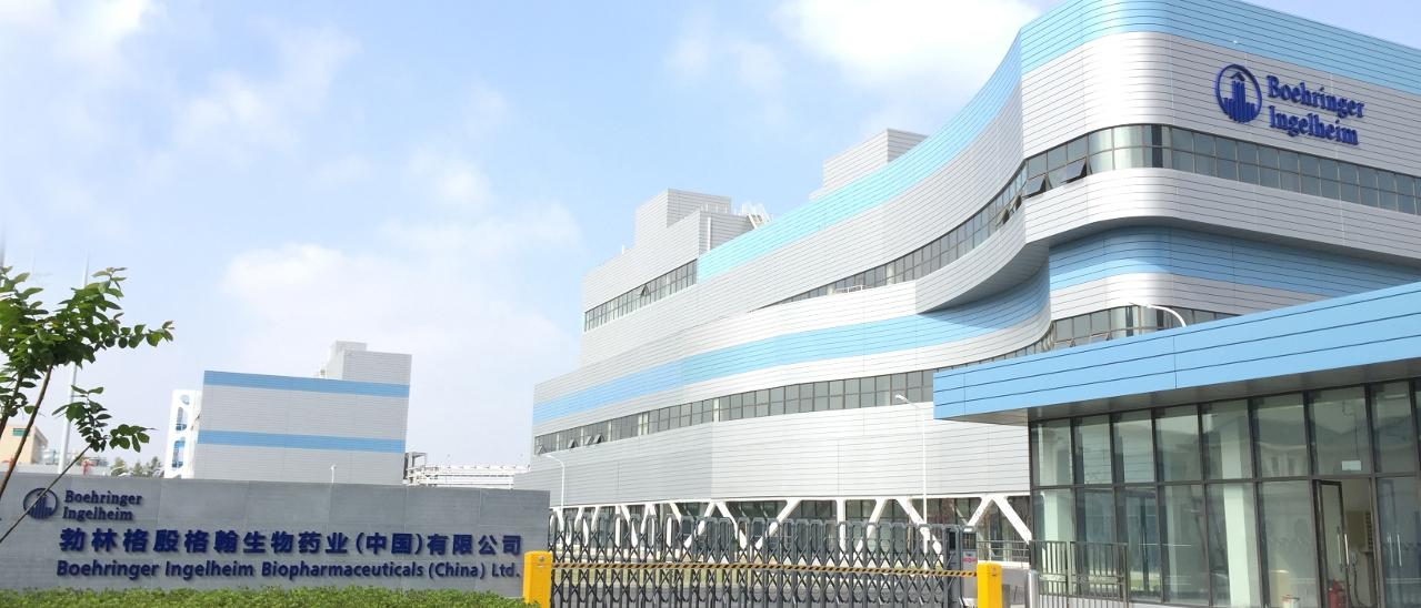 biopharmaceutical_manufacturing_facility_Shanghai