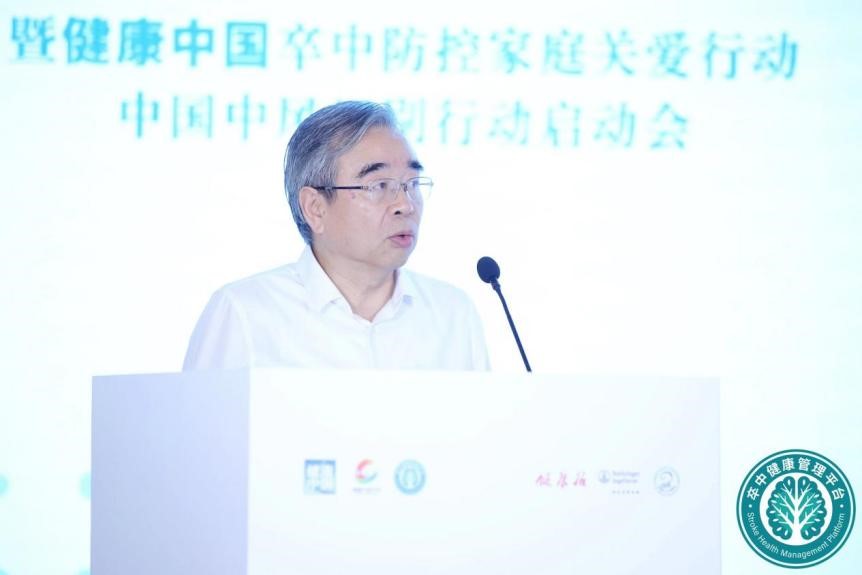 健康管理平台1