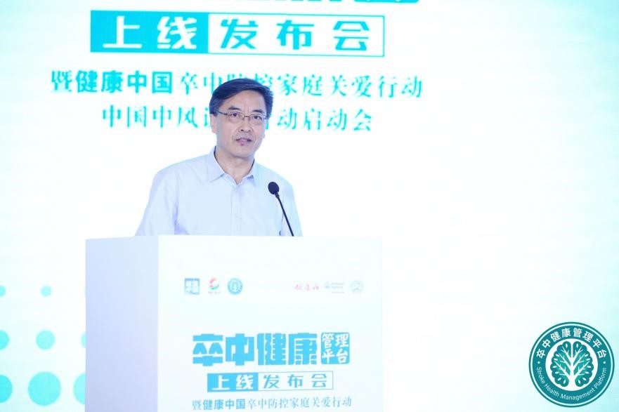 健康管理平台2